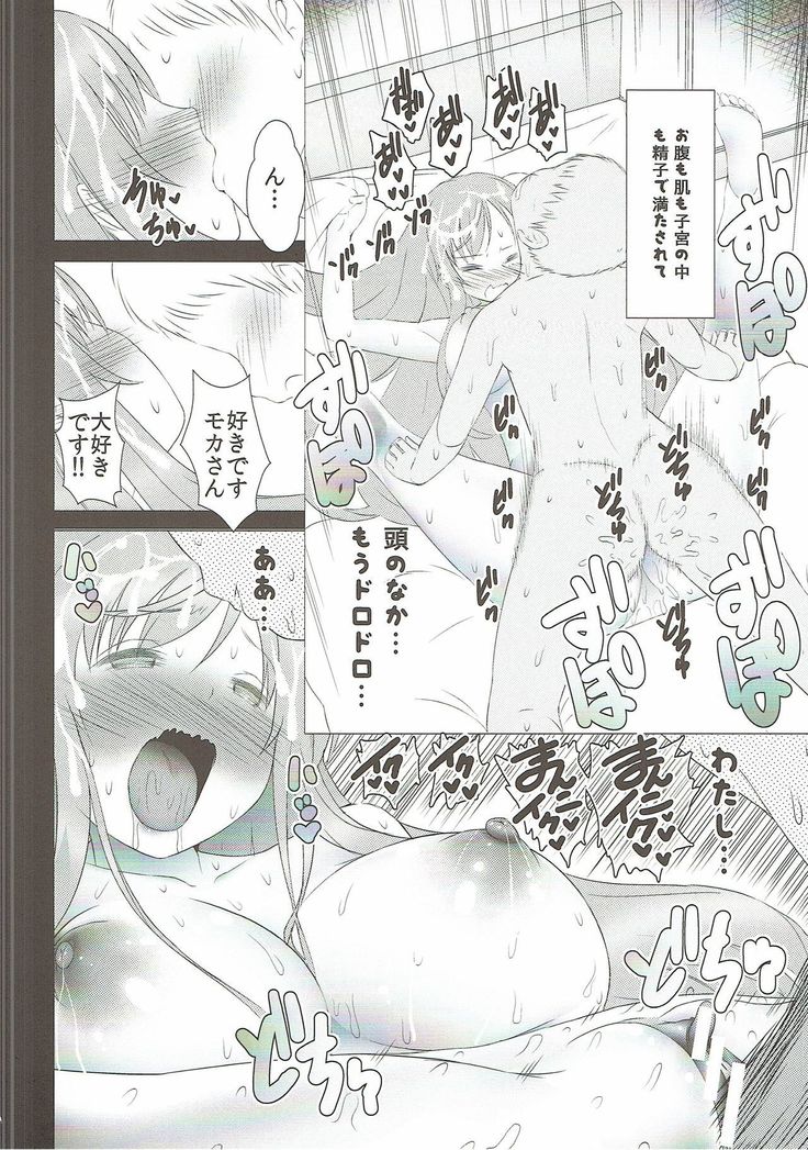 Gochisou Usagi Mocha Bed