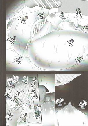 Gochisou Usagi Mocha Bed Page #27