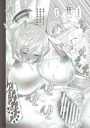 Gochisou Usagi Mocha Bed Page #25