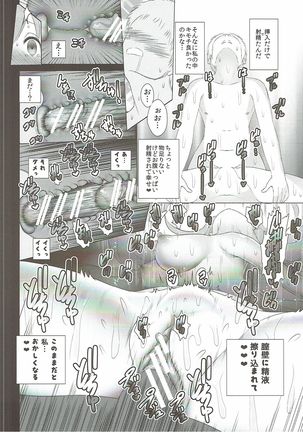 Gochisou Usagi Mocha Bed Page #21