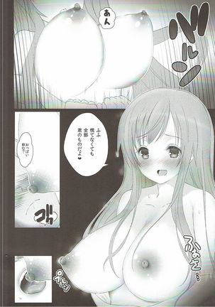 Gochisou Usagi Mocha Bed Page #11