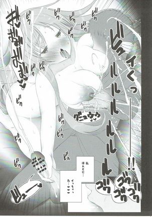 Gochisou Usagi Mocha Bed Page #14