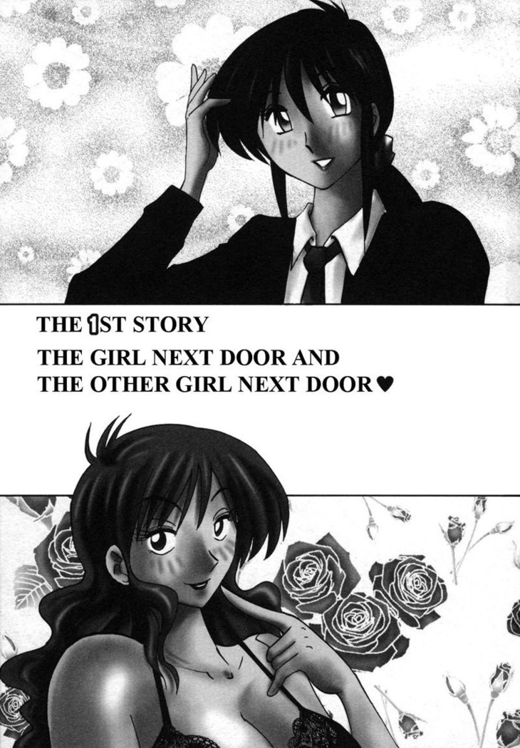 Tonari no Tonari no Oneesan Vol1- Chapter 1