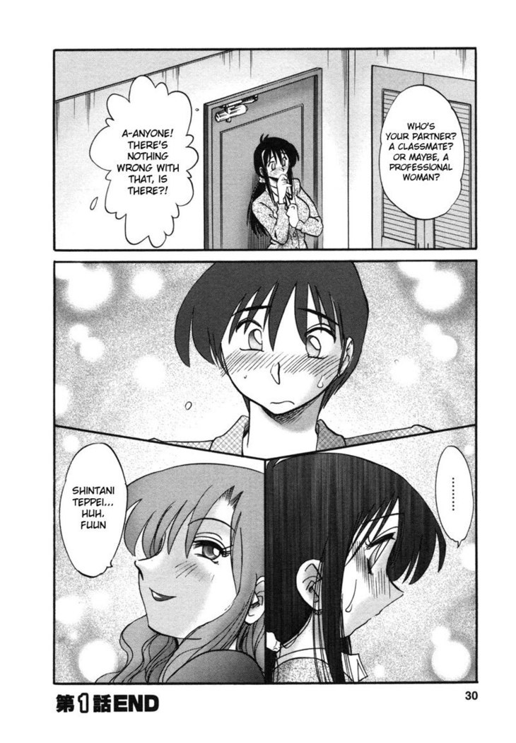 Tonari no Tonari no Oneesan Vol1- Chapter 1