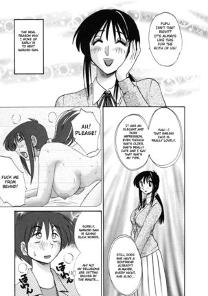 Tonari no Tonari no Oneesan Vol1- Chapter 1 Page #13