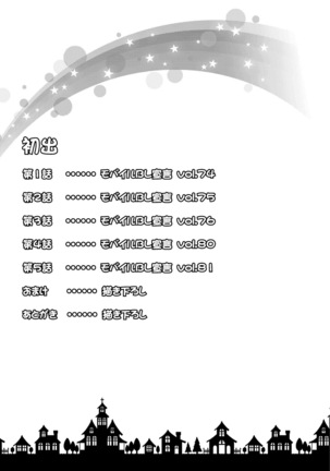 Nan Zi Liao , Ye noGuo gosiFang - Sha Page #128