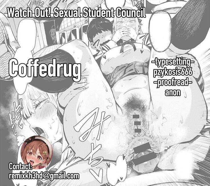 Abunai!? Seitokai | Watch Out! Sexual Student Council