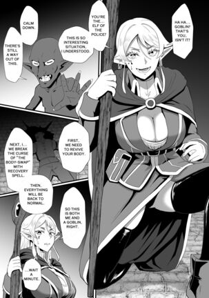 THE BODYSWAPPING TRAP ~LIZA THE WIZARD ELF IS BACK~ - Page 8