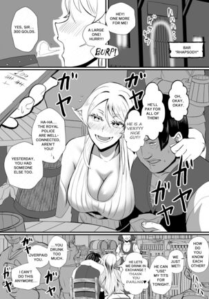 THE BODYSWAPPING TRAP ~LIZA THE WIZARD ELF IS BACK~ - Page 13