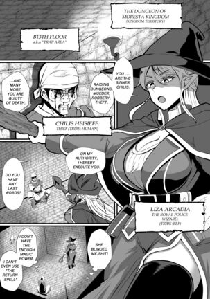 THE BODYSWAPPING TRAP ~LIZA THE WIZARD ELF IS BACK~ Page #2