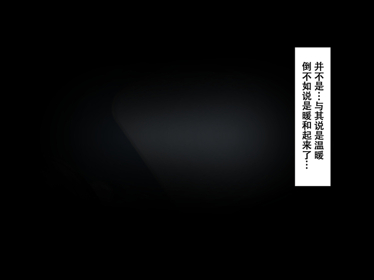 Isekai Tensei Dosukebe World!!