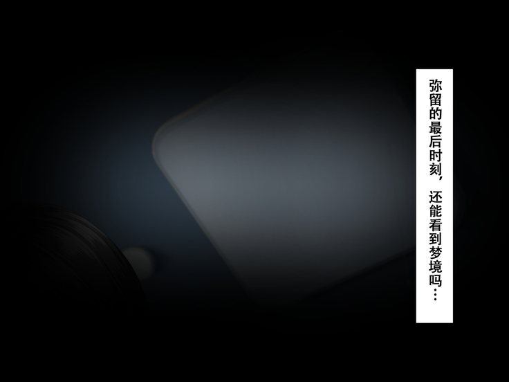 Isekai Tensei Dosukebe World!!