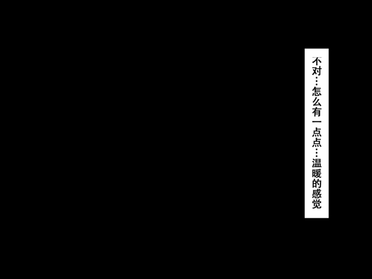 Isekai Tensei Dosukebe World!!