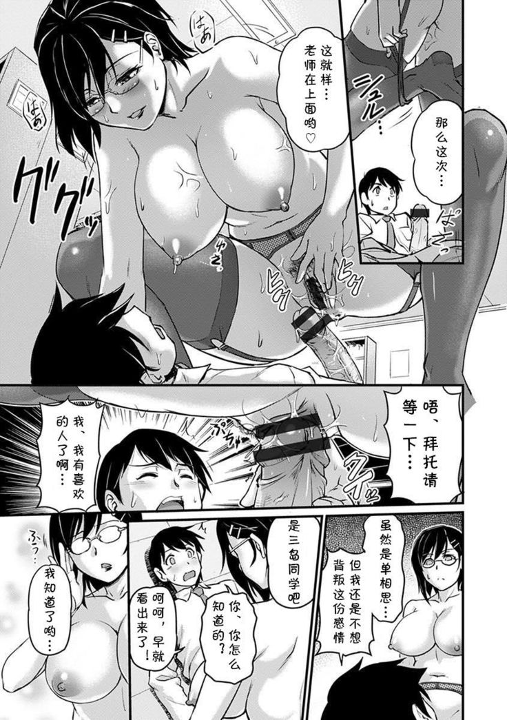 Kyonyuu Shisho no Himitsu