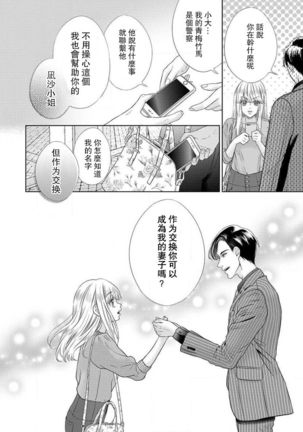 Image 10399165