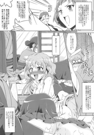 Image 6464295