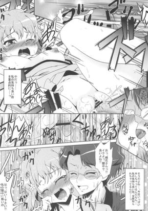 Image 6464294
