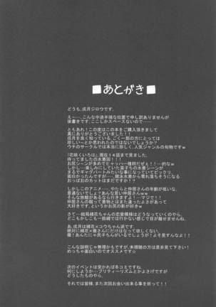 Image 6464297