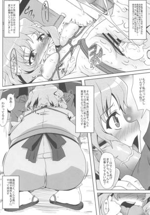 Image 6464288