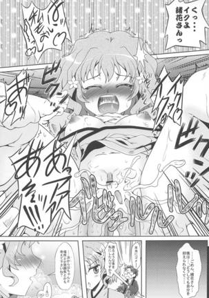 Image 6464298