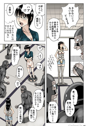 Ninja & Slave & Alien - Page 83