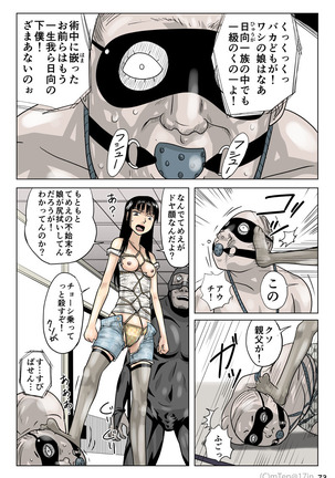 Ninja & Slave & Alien - Page 75