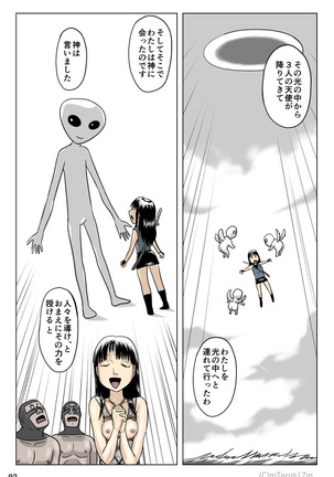Ninja & Slave & Alien - Page 94