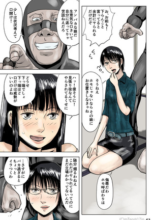 Ninja & Slave & Alien - Page 65