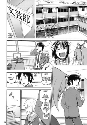 Nagato Yuki no Inchou Page #21