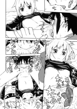 Nagato Yuki no Inchou Page #11
