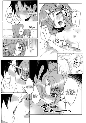 Trick_effect_6: Master Is "Papa", I'm the "Mama"? Page #14