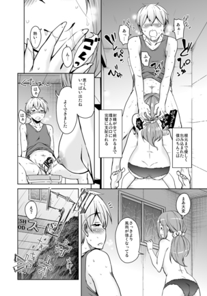 Ritou e Tenkou Shitara Host Family ga Dosukebe de Komaru Soushuuhen Page #136