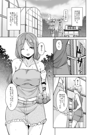Ritou e Tenkou Shitara Host Family ga Dosukebe de Komaru Soushuuhen Page #95