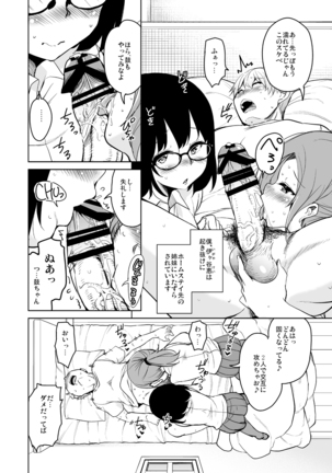 Image 7705346
