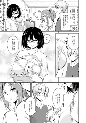 Ritou e Tenkou Shitara Host Family ga Dosukebe de Komaru Soushuuhen Page #179