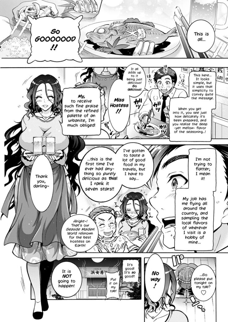 Youkai Echichi #3 | Sexy Youkai Stories Ch. 3