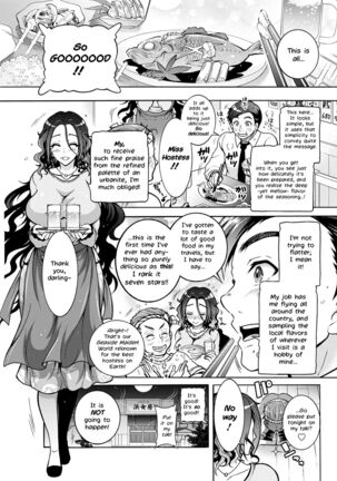 Youkai Echichi #3 | Sexy Youkai Stories Ch. 3 - Page 3