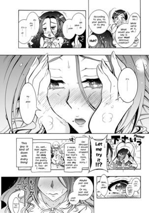 Youkai Echichi #3 | Sexy Youkai Stories Ch. 3 - Page 19