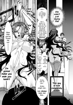 Youkai Echichi #3 | Sexy Youkai Stories Ch. 3 - Page 8
