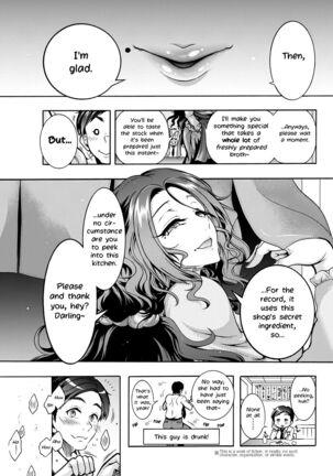 Youkai Echichi #3 | Sexy Youkai Stories Ch. 3 - Page 5
