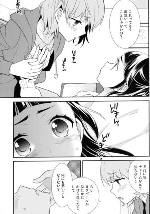 Image 8745358