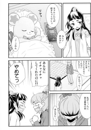 Image 8745354