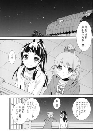 Image 8745350