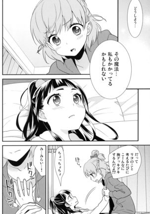 Image 8745357