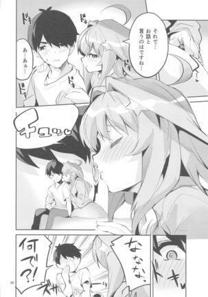 Itsuki no Baai Page #32
