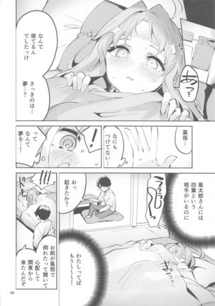 Itsuki no Baai Page #28