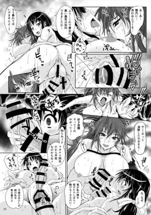Image 4142776
