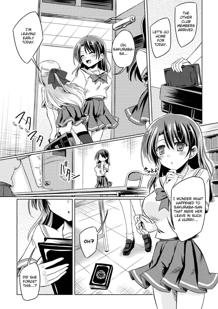 Black Lily Witchcraft Afterschool | Kuroyuri Majutsu no Houkago
