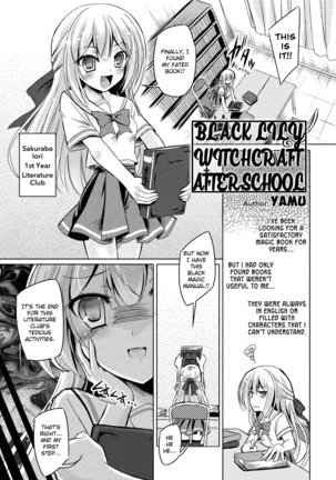 Black Lily Witchcraft Afterschool | Kuroyuri Majutsu no Houkago