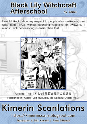 Black Lily Witchcraft Afterschool | Kuroyuri Majutsu no Houkago Page #21